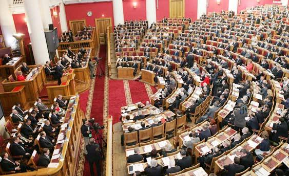 Картинки по запросу госдума рф картинки