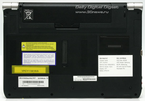 SONY VAIO VPC-Y11M1R/S. Вид снизу   SONY VAIO VPC-Y11M1R/S. Вид снизу