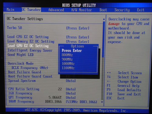 ASRock H55M-LE настройки разгона 5