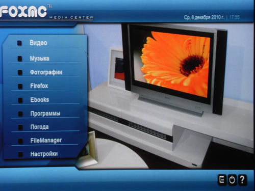 Foxconn OS 4