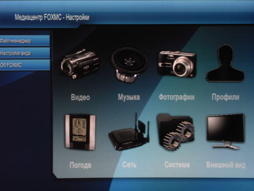 Foxconn OS 5