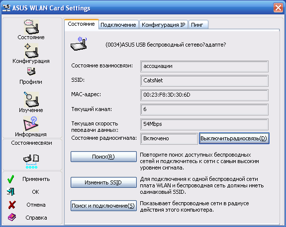 скачать комплект драйверов для asus 1225b