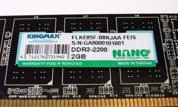 Hercules Nano стикер