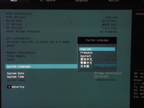 ASUS Sabertooth P67 языки