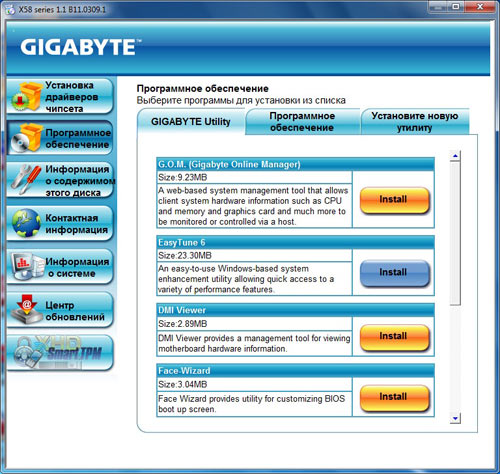 Gigabyte X58A-OC комплектация DVD