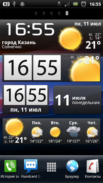 Погода бугуруслан на 10 дней гисметео ру подробный прогноз