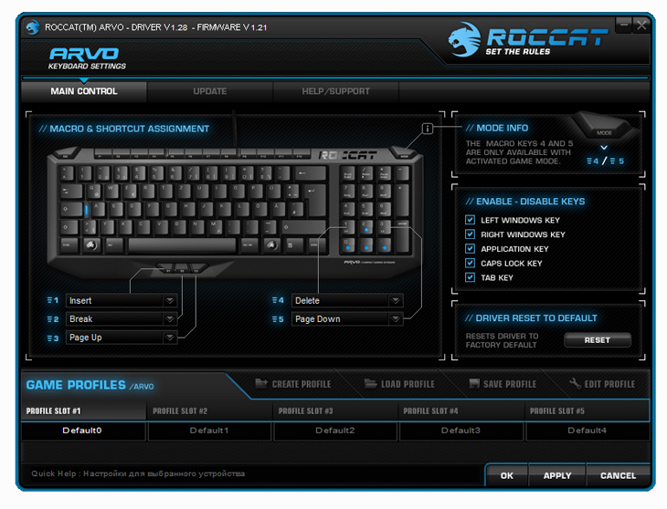 драйвера на русском roccat kone для игры драйвера на русском roccat kone для игры