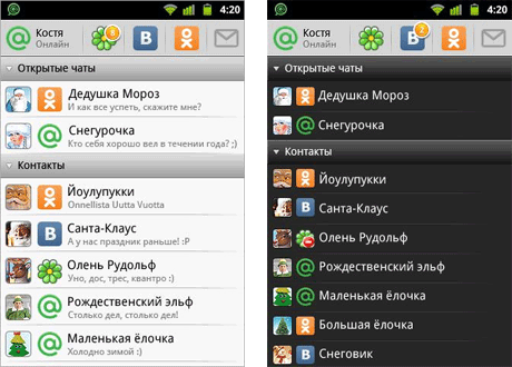 Jimm multi с версией агента Windows 6. - скачать мобильный. Скачать