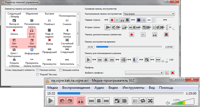 Vlc Media Player      -  10