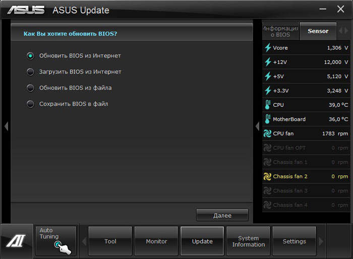 ASUS P9X79 WS FlashBios