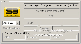 S3-ViRGE-DX-RAM-HWINFO