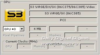  S3-ViRGE-DX-RAM-HWINFO 