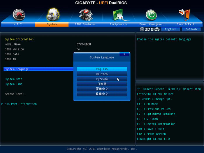 Gigabyte Z77X-UD5H языки