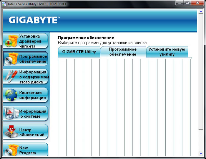 Gigabyte Z77X-UD5H комплектация 1