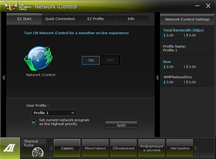 ASUS Sabertooth Z77 net boost
