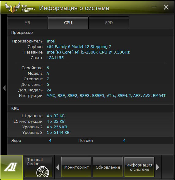 ASUS Sabertooth Z77 AI Suite 11