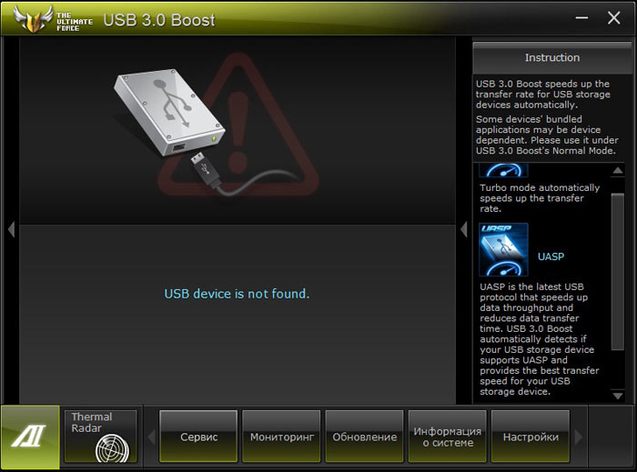 ASUS Sabertooth Z77 USB Boost