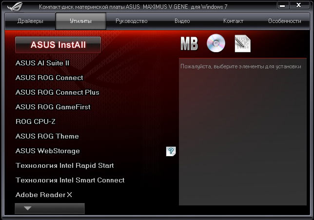 ASUS Maximus V Gene комплектация 4