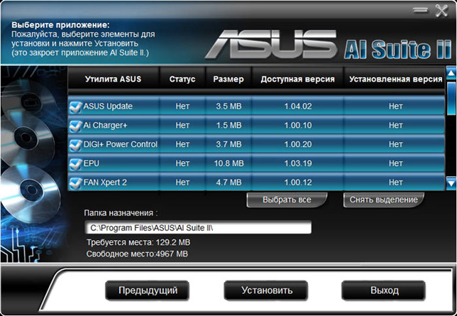 ASUS Maximus V Gene комплектация 3