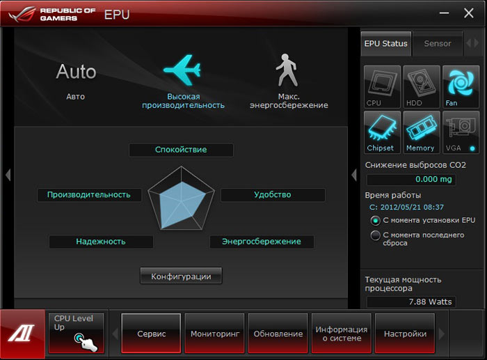 ASUS Maximus V Gene EPU
