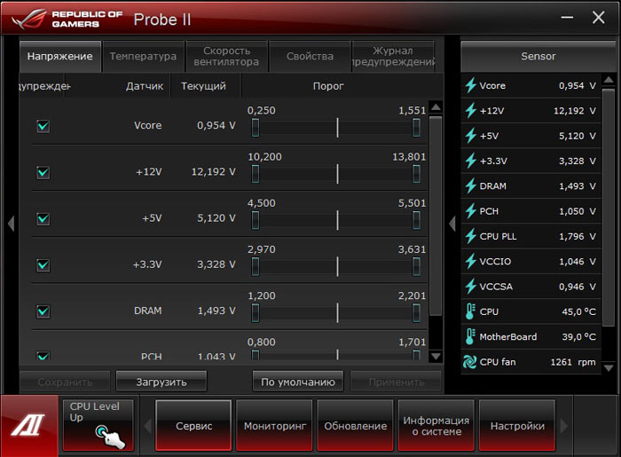 ASUS Maximus V Gene AI Suite 2
