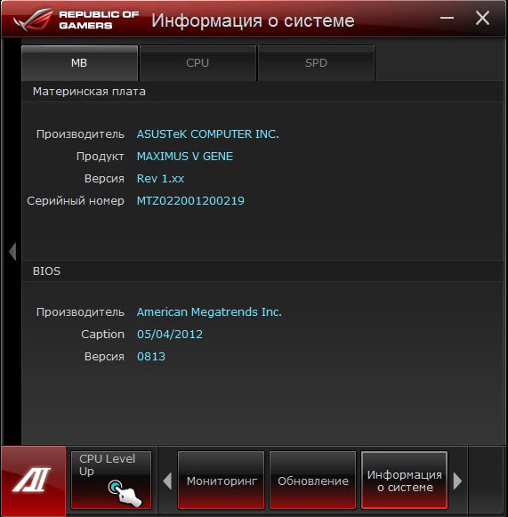 ASUS Maximus V Gene AI Suite 11