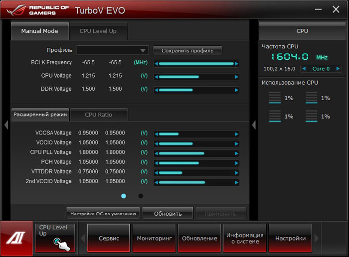 ASUS Maximus V Gene AI Suite 3