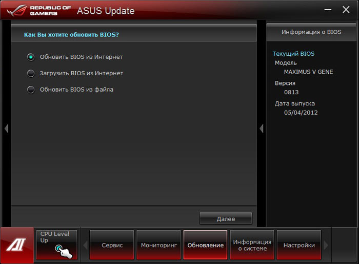 ASUS Maximus V Gene OC Profile