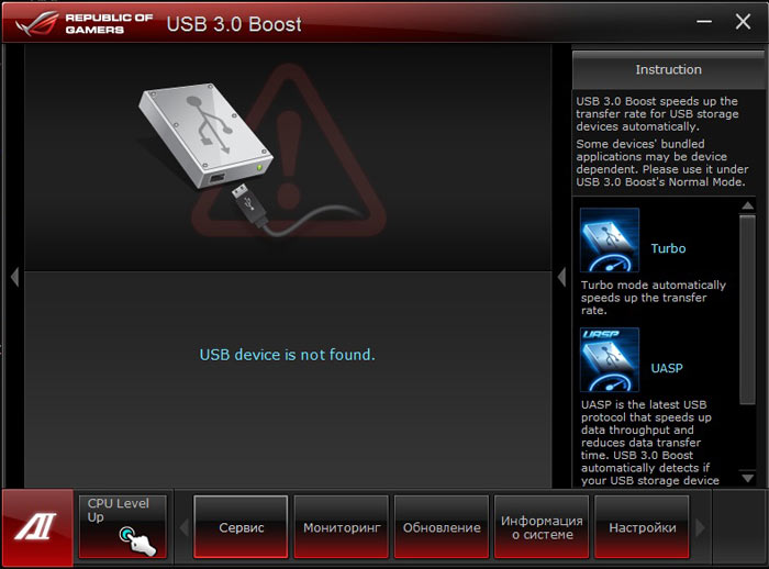 ASUS Maximus V Gene USB Boost
