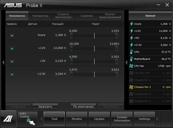 ASUS P9X79 Deluxe AI Suite 2