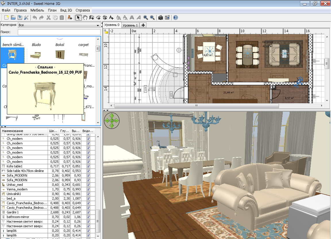 Скачать Planner 5D