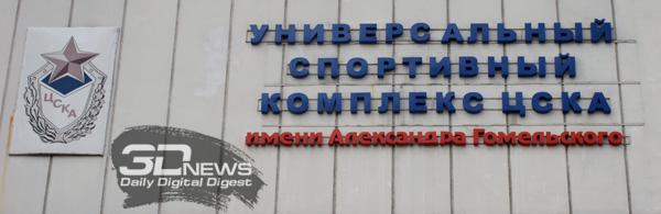 Репортаж с международного турнира «Уральская Сталь 2012»