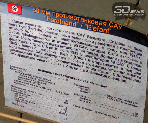 Репортаж с международного турнира «Уральская Сталь 2012»