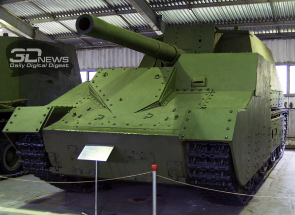 СУ-14