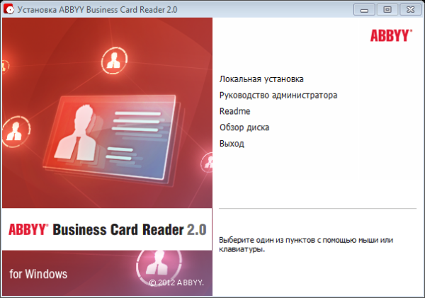 Abbyy Business Card Reader 2.0  -  4