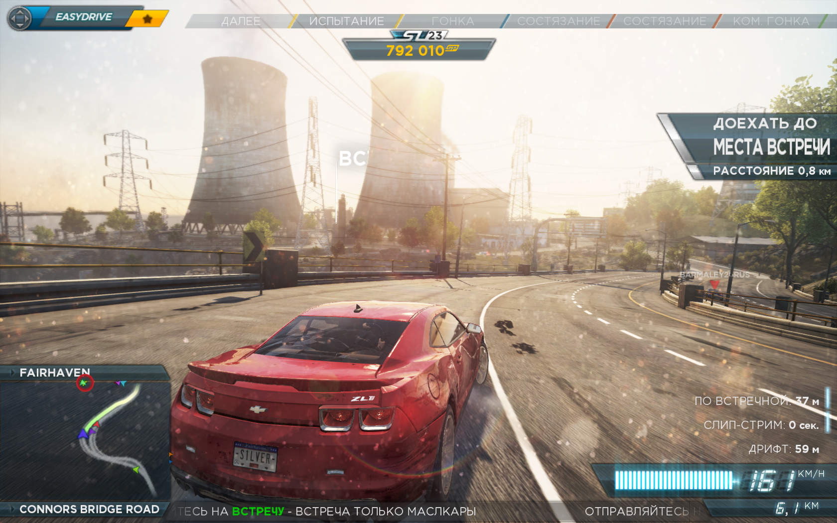 Need For Speed Most Wanted 2012 Crack Direct Download