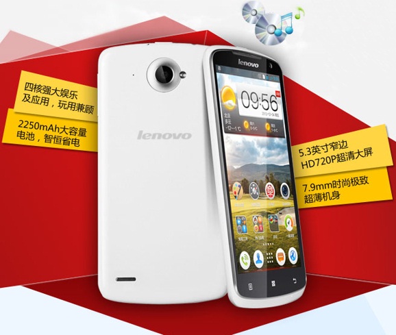 Lenovo-S920-Android-Jelly-Bean-official.