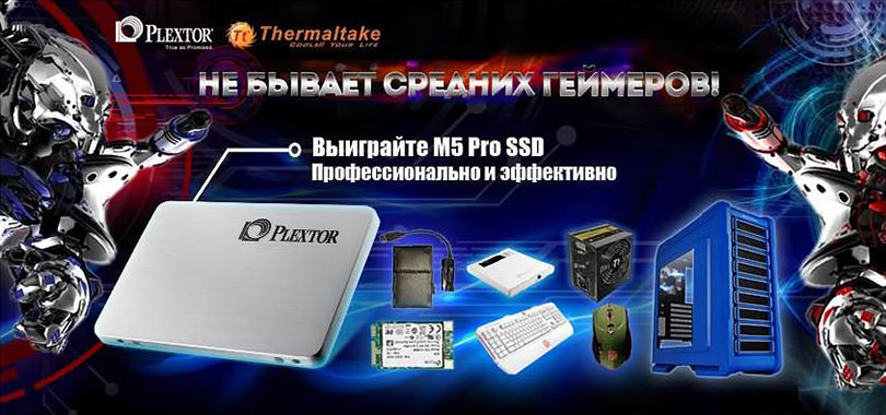 Конкурсы на приз планшетов Конкурсы на приз планшетов