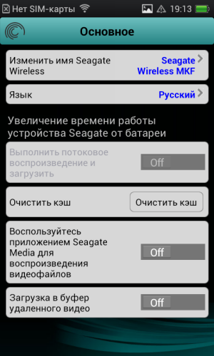  Приложение Seagate Media для OS Android 