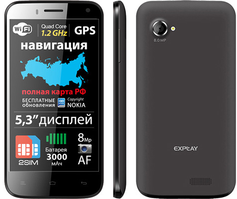 Смартфон-«двухсимник» Explay Navigator с 5,3'' IPS-экраном