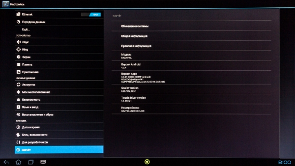 sm-android_menu5.jpg