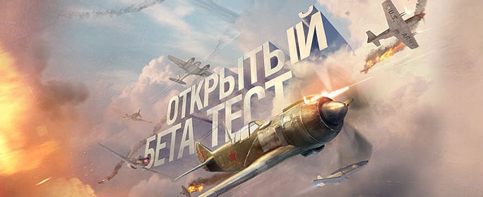 http://www.3dnews.ru/assets/external/illustrations/2013/07/02/649210/obt_wowp_684.jpg