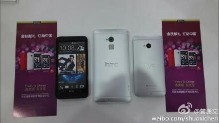 Фото фаблета HTC One Max со сканером отпечатков