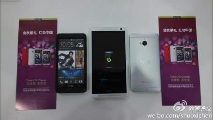 Фото фаблета HTC One Max со сканером отпечатков