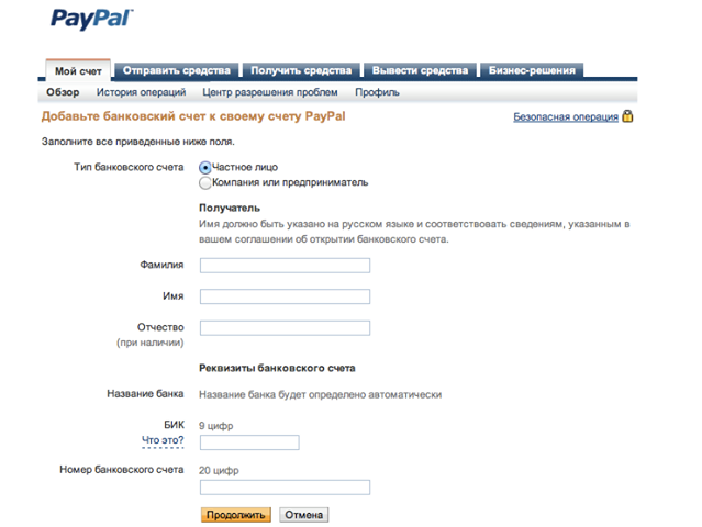 Paypal discount coupons