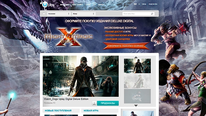 Ubisoft запустила русскую версию магазина UPlay