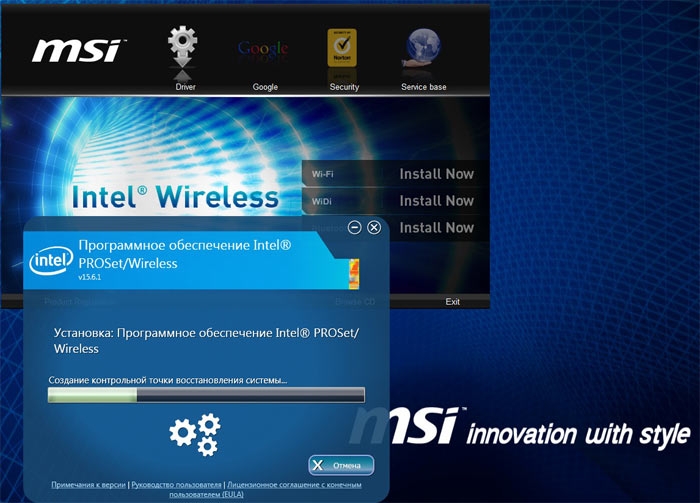 MSI Z87 XPOWER комплектация 4