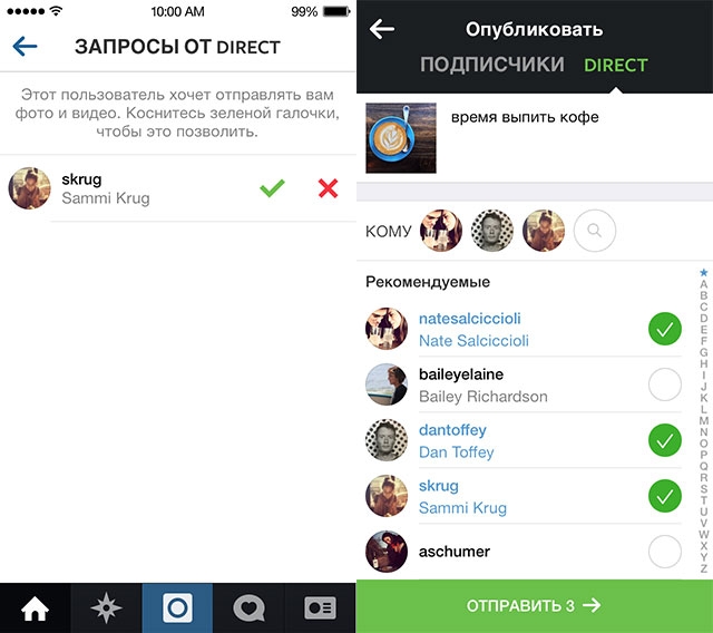 http://instagramator.ru/putevoditel/drugoe/instagram-direct/ http://instagramator.ru/putevoditel/drugoe/instagram-direct/