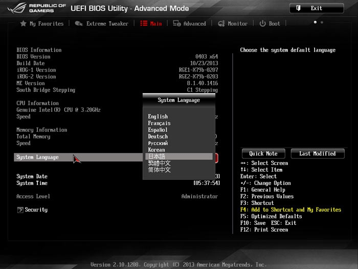 ASUS Rampage IV Black Edition BIOS 1
