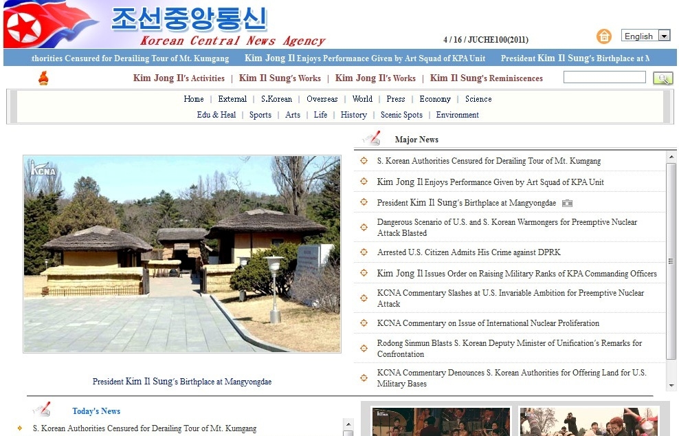 www.northkoreatech.org